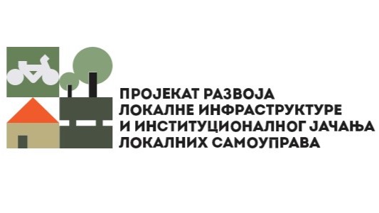 LIID пројекат – Развој локалне инфраструктуре и јачање капацитета