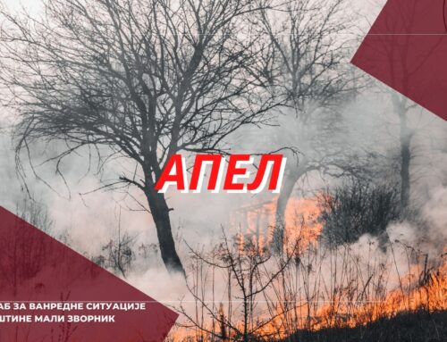Апел грађанима – Не спаљујте биљне остатке и смеће на отвореном