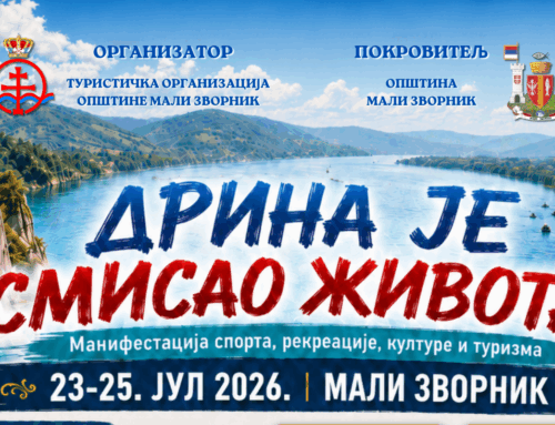 Организован превоз за грађане на концерте у оквиру манифестације „Дрина је смисао живота 2026“