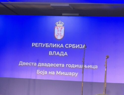 Државном церемонијом обележено 220 година од Боја на Мишару