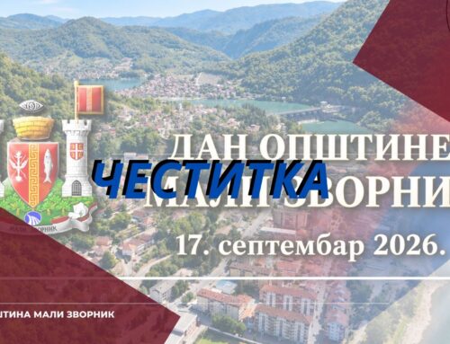 Честитка председника општине Мали Зворник грађанима поводом Дана општине
