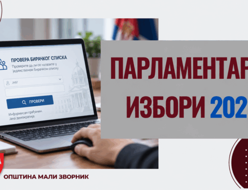 Изложен на увид део Јединственог бирачког списка за територију општине Мали Зворник