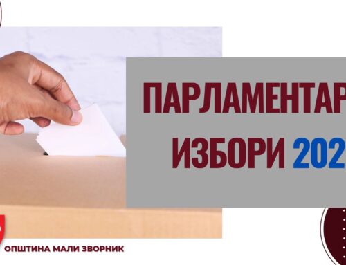 Изборна листа „Александар Вучић – Уједињена Србија” победила у Малом Зворнику, са 53,13 одсто гласова
